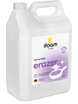 Fat-removing cleaner "ERAZER (5L)