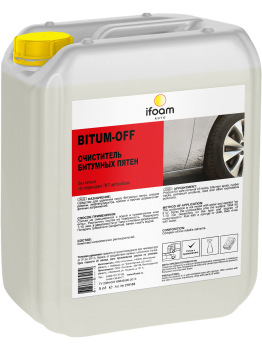 Очиститель битумных пятен  «Bitum-off»  (5 кг)